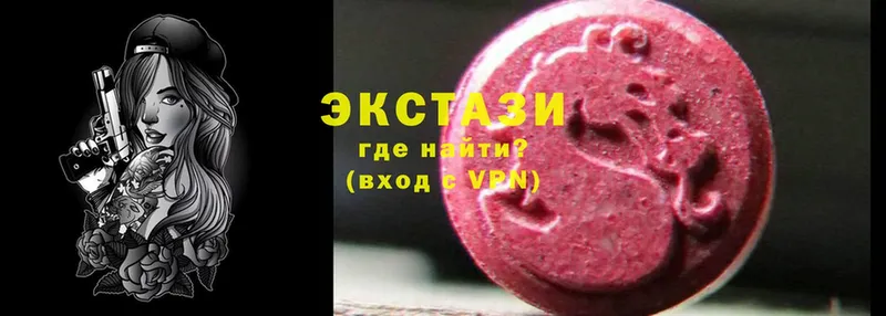 Ecstasy 280 MDMA  blacksprut tor  Иркутск 