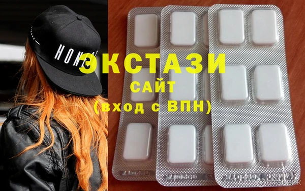 MDMA Premium VHQ Бугульма