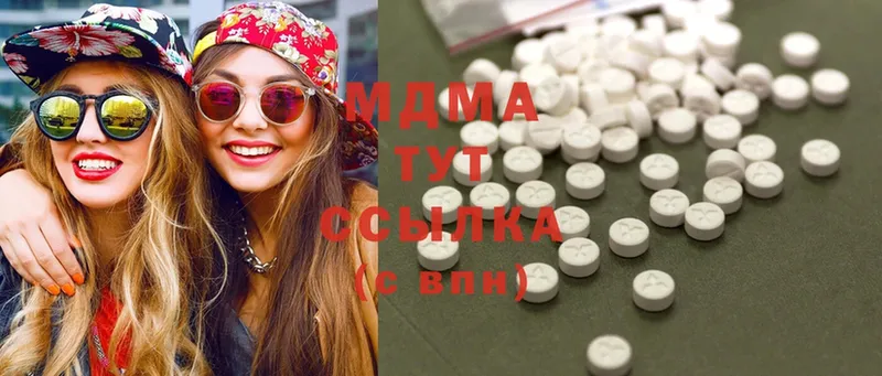 что такое наркотик  Иркутск  кракен ссылки  MDMA кристаллы 