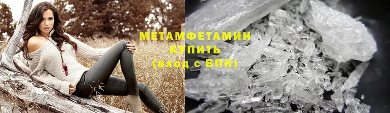 купить наркоту  Иркутск  Метамфетамин Methamphetamine 